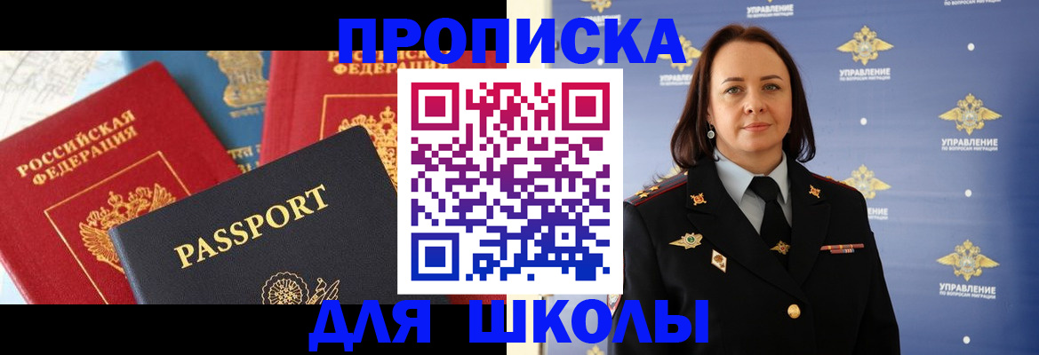 регистрация в Медвежьегорске