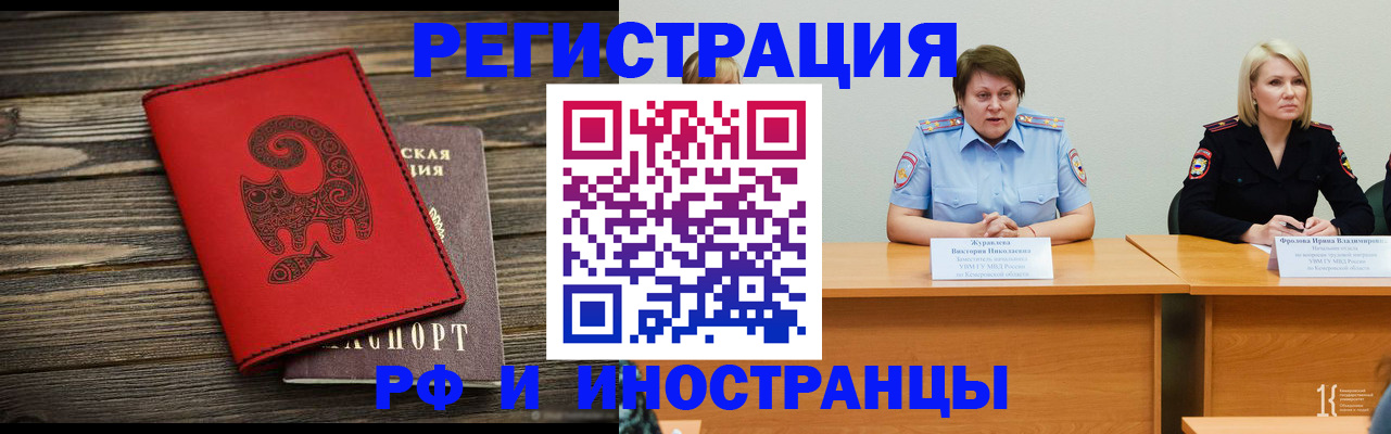 временная регистрация гарантия в Медвежьегорске